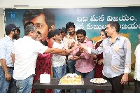 Balagam Movie Success Celebrations Photos
